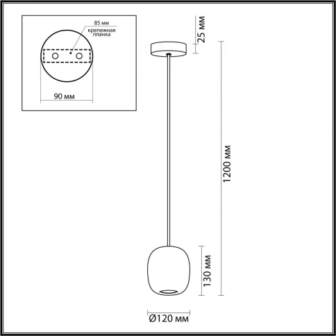 5060/1CA PENDANT ODL24 449 темн.синий/черныйметалл Подвес GU10 LED 4W COCOON фото 1