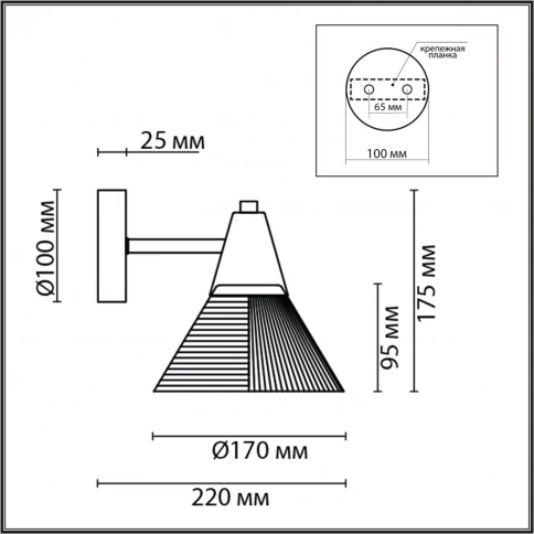 6596/1W MODERNI LN25 183 латунь титаниум/прозрачный, металл/стекло Бра E27 1*60W 220V CORNE фото 1