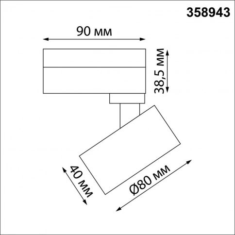 358943 PORT NT22 218 белый Светильник трековый однофазный трехжильный IP20 LED 4000К 15W 220V EDDY фото 1