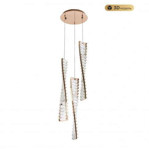 Подвесной светильник MODESTYLE MS.88910.3R GD фото 1