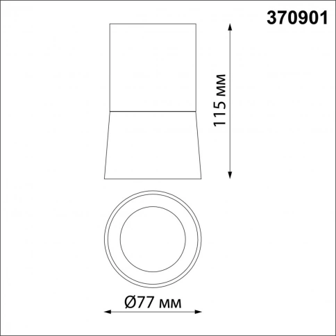 370901 OVER NT22 251 белый Светильник накладной IP20 GU10 9W 220V ELINA фото 1
