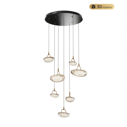 Подвесной светильник MODESTYLE MS.2326.7 BK фото 1