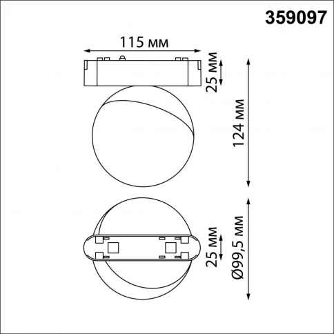 359097 SHINO NT23 189 белый Трековый светильник для низков. шинопровода IP20 LED 4000K 10W 48V 800Лм фото 1