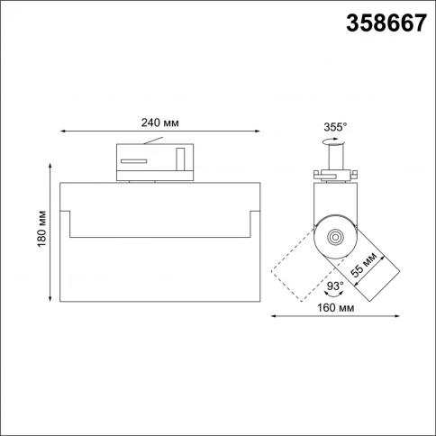 358667 PORT NT21 274 белый Трехфазный трековый светодиодный светильник IP33 LED 4000K 25W 110-265V E фото 1