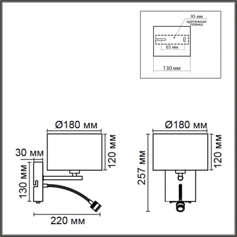 8250/2W MODERNI LN25 000  никель/бежевый, металл/текстиль бра Е14 40W+ LED 3W 4000K 220V NIKKI фото 1