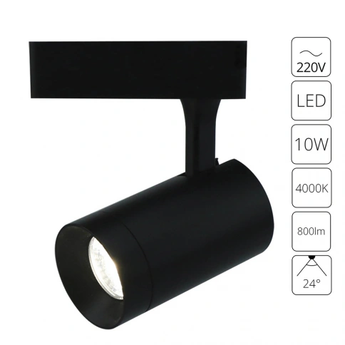 Трековый светильник Arte Lamp SOFFITTO A1710PL-1BK фото 1