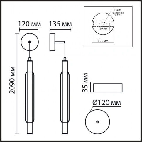 8259/15WCL LEDIO LN26 золото/амбер, металл/акрил/стекло Бра/подвес LED 15W 4000К 220V TRENDY фото 1