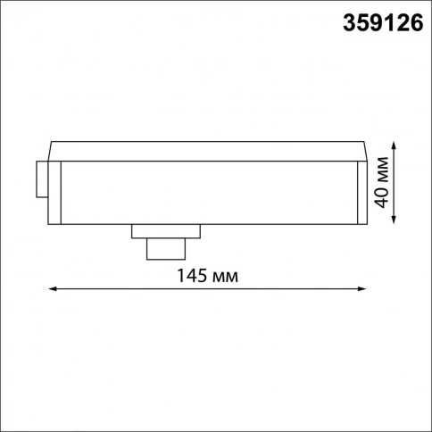 359126 KONST NT23 072 черный Трековый однофазный двухжильный адаптер для светильников 359128-359133  фото 1