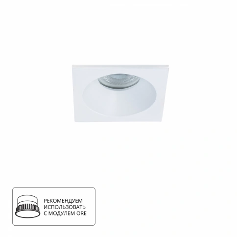 Точечный встраиваемый светильник Arte Lamp HELM A2868PL-1WH фото 1