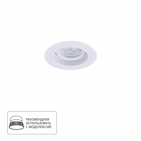 Точечный встраиваемый светильник ARTE LAMP TARF A2177PL-1WH фото 1