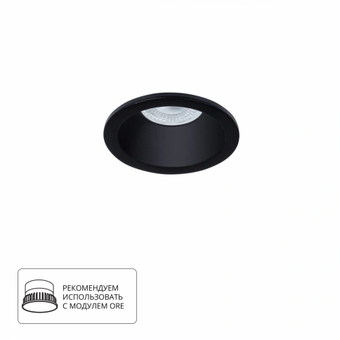 Точечный встраиваемый светильник Arte Lamp HELM A2869PL-1BK фото 1