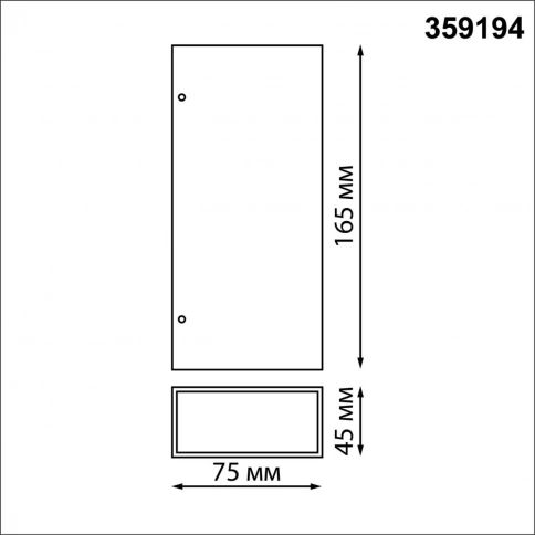 359194 STREET NT23 360 черный Светильник ландшафтный светодиодный IP54 LED 8W 220-240V 4000K 560Лм S фото 1