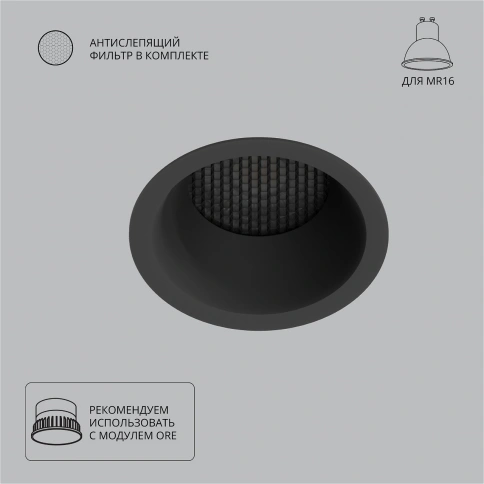 Точечный встраиваемый светильник Arte Lamp DUCRE A8093PL-1BK фото 1