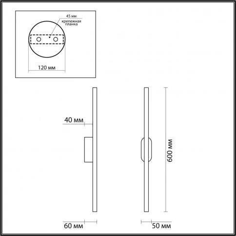 5609/10WL LEDIO LN23 354 черный Настенный светильник LED 10W 4000К 525Лм 220V BRIELLE фото 2