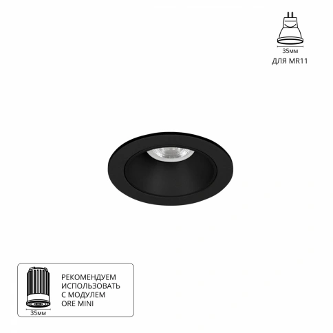 Точечный встраиваемый светильник Arte Lamp ACT MINI A3536PL-1BK фото 1