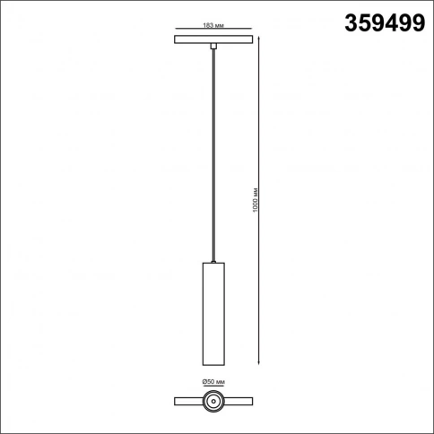 359499 SHINO NT24 140 белый Трековый низковольт. св-к диммир. со сменой цв.температуры, пульт ДУ/Tuy фото 1