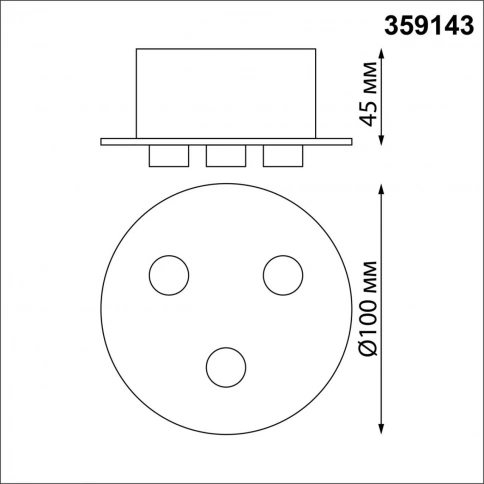 359143 KONST NT23 070 черный База для накладного монтажа светильников 359128-359133 IP20 40-120W 170 фото 1