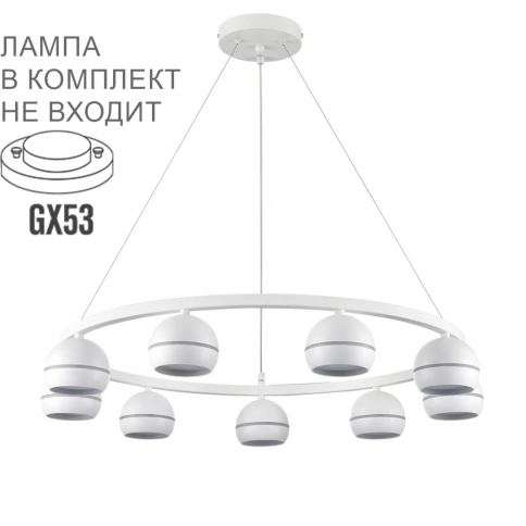 8254/9 COMFI LN25 204 белый металл Светильник подвесной LED GX53 8*7W 220V LUAZANA фото 2