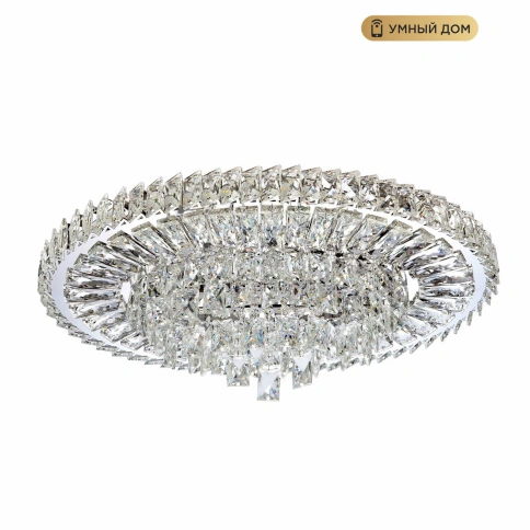 Потолочная люстра LED4U L035-600 с функцией УД фото 1