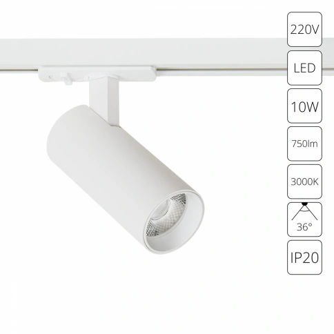 Трековый светильник Arte Lamp BENE A1935PL-1WH фото 1