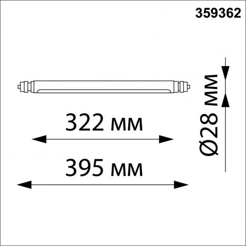 359362 KONST NT24 030 черный Светильник диммир. со сменой цв. температ. (управл. - пульт ДУ или прил фото 2