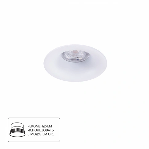 Точечный встраиваемый светильник Arte Lamp CORNO A2863PL-1WH фото 1