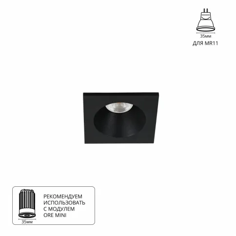 Точечный встраиваемый светильник Arte Lamp HELM MINI A2858PL-1BK фото 1