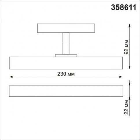 358611 SHINO NT21 045 белый Трековый светильник для низковольного шинопровода IP20 LED 4000K 12W 48V фото 1