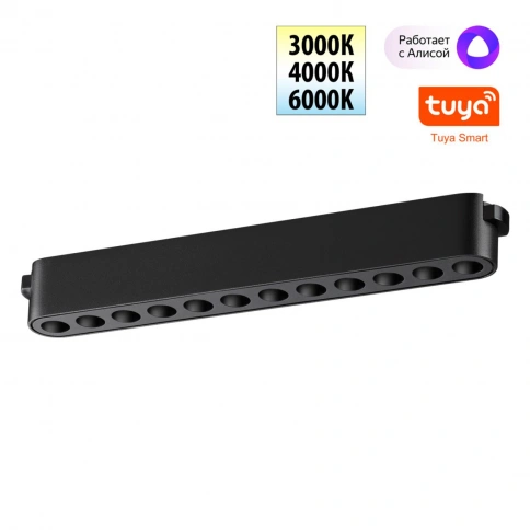 359459 SHINO NT24 098 черный Трековый смарт-светильник для низковольтного шинопровода с двумя режима фото 2