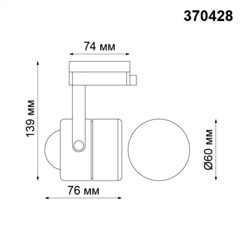 370428 PORT NT19 128 белый Светильник трековый однофазный трехжильный IP20 GU10 50W 220V PIPE фото 1