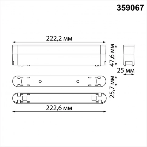 359067 SHINO NT23 177 белый Доп. адаптпер для создания поворотных светильников с арт. 359073, 359077 фото 1