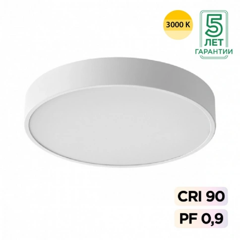7755/48L MITRA LED SN 097 Светильник металл/акрил/белый LED 40Вт+8Вт(подсветка) 3000K D500 IP20 QUAS фото 2