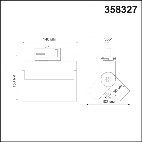 358327 PORT NT19 274 черный Трехфазный трековый свтильник IP33 LED 4000К 13W 110-265V EOS фото 1