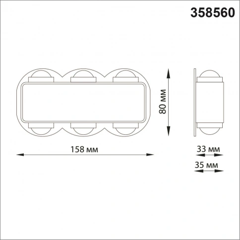 358560 STREET NT21 374 темно-серый Ландшафтный настенный светильник IP54 LED 4000K 6W 85-265V CALLE фото 1