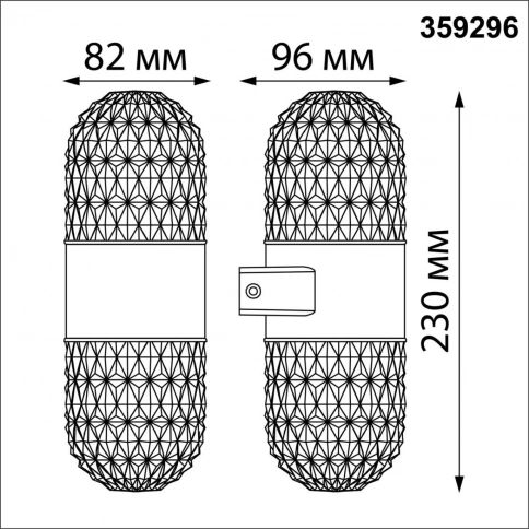 359296 STREET NT24 000 черный Светильник ландшафтный настенный IP65 LED 14W 4000K 175-265V ESTIMA фото 2