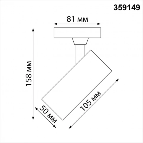 359149 PORT NT23 200 черный Светильник трековый однофазный двухжильный IP20 LED 15W 220V 3000К 1440Л фото 1