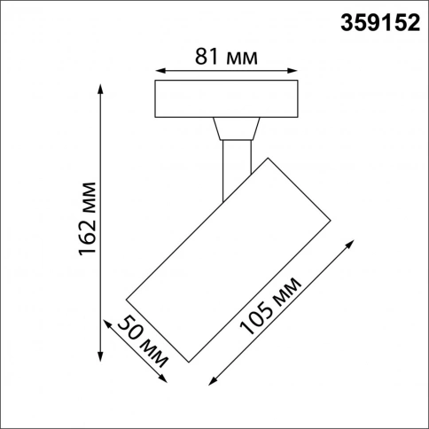 359152 PORT NT23 238 белый Светильник трековый однофазный трехжильный IP20 LED 15W 220V 4000К 1440Лм фото 1