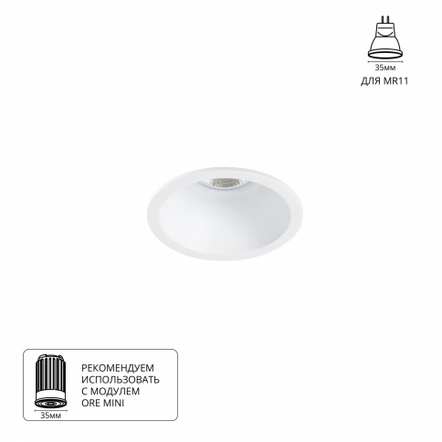 Точечный встраиваемый светильник Arte Lamp DASH MINI A2764PL-1WH фото 1