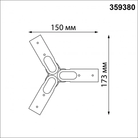 359380 KONST NT24 040 черный Соединитель гибкий "T" IP20 48V GLAT фото 2
