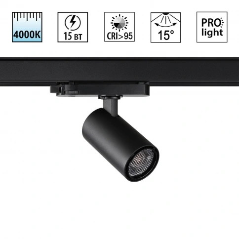 359564 PORT NT25 000 черный Светильник трехфазный трековый светодиодный IP20 LED 4000К 15W 220-240V  фото 1
