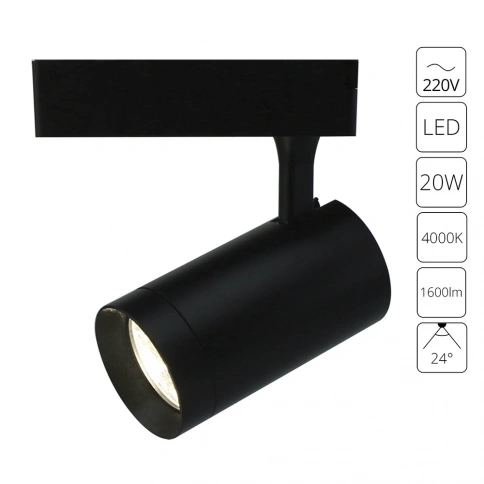 Трековый светильник Arte Lamp SOFFITTO A1720PL-1BK фото 1