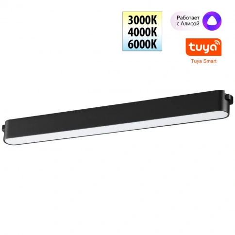 359463 SHINO NT24 099 черный Трековый смарт-светильник для низковольтного шинопровода с двумя режима фото 2