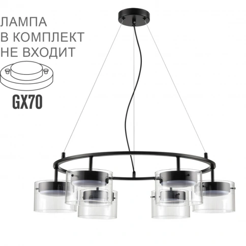 8232/6 COMFI LN25 193 черный/прозрачный, металл/стекло Светильник подвесной LED GX70 6*10W 220V NATA фото 2