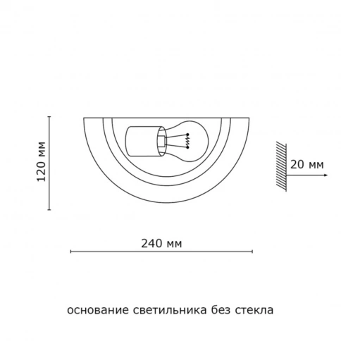 061 GLASSI SN 228 Бра стекло/белое E27 1*100Вт 300х160 GRECA фото 1