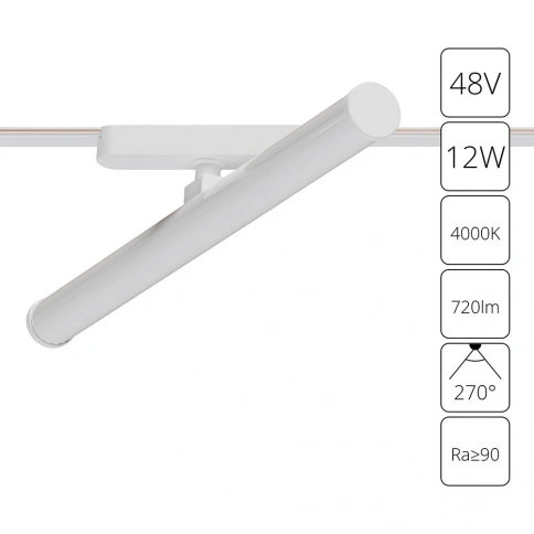 Магнитный трековый светильник Arte Lamp RAPID A6165PL-1WH фото 1