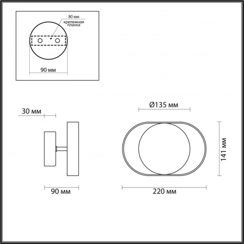 4246/7WW HIGHTECH ODL21 187 бел/золотист/металл Настенный светильник IP20 LED 7W 560Лм 3000K MONDY фото 2