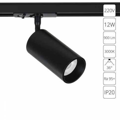 Трековый светильник Arte Lamp AERO A1336PL-1BK фото 1