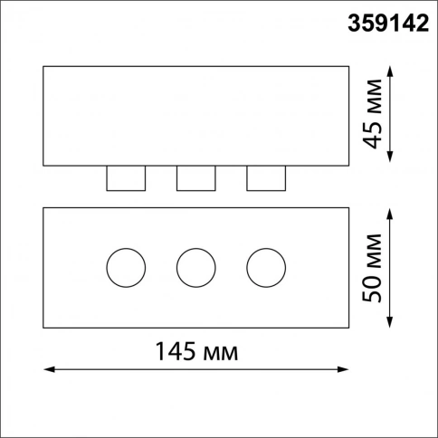 359142 KONST NT23 070 черный База для накладного монтажа светильников 359128-359133 IP20 40-120W 170 фото 1