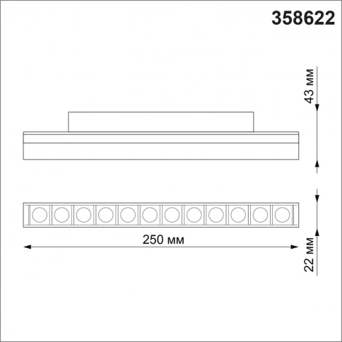 358622 SHINO NT21 064 черный Трековый низковольтный св-к диммируемый с ДУ, со сменой цв.температуры  фото 1