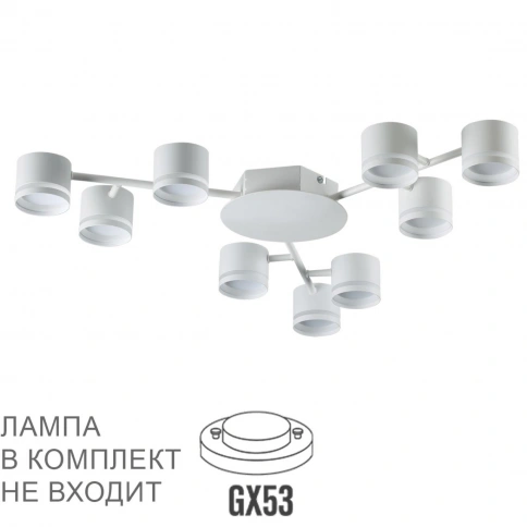 8235/9C COMFI LN25 200 белый металл Люстра потолочная LED GX53 9*12W 220V GARETA фото 2